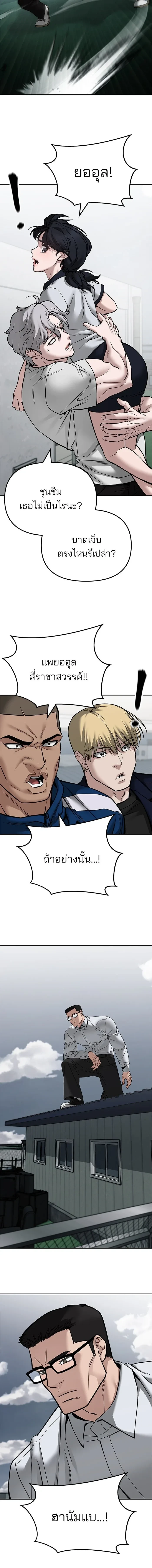 หน้าที่ 28