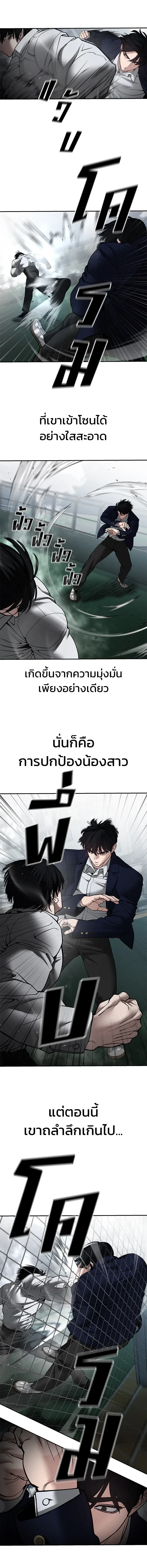 หน้าที่ 28