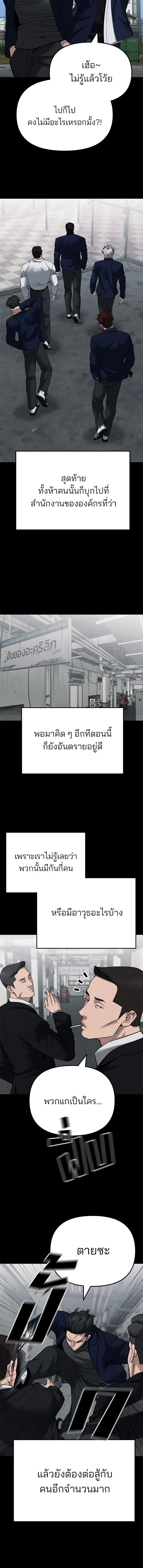 หน้าที่ 23