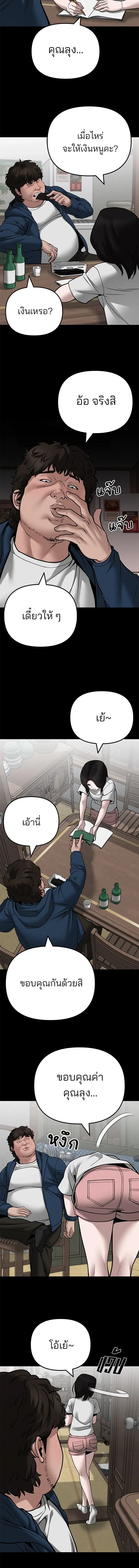 หน้าที่ 18