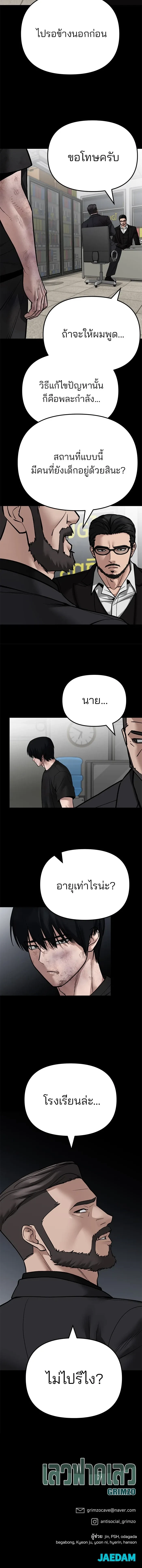 หน้าที่ 26