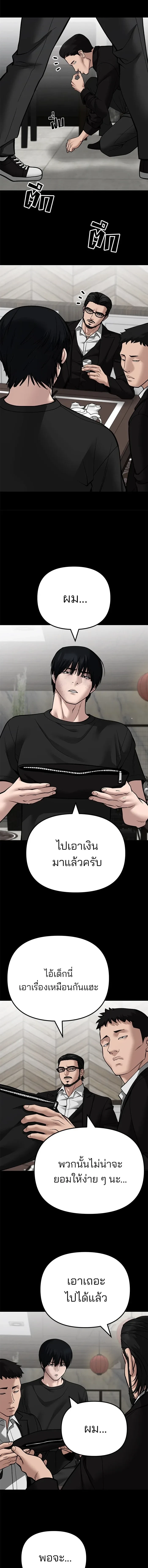 หน้าที่ 22