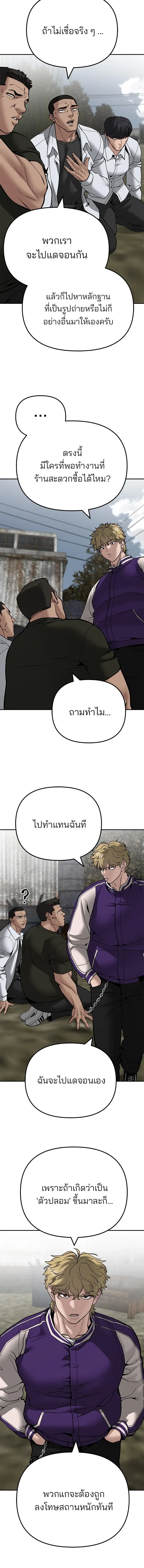 หน้าที่ 27