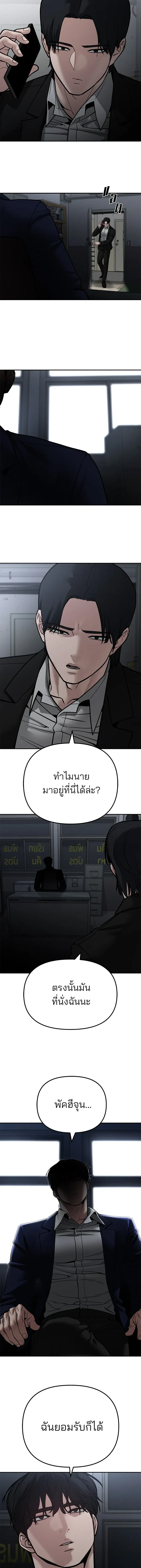 หน้าที่ 29
