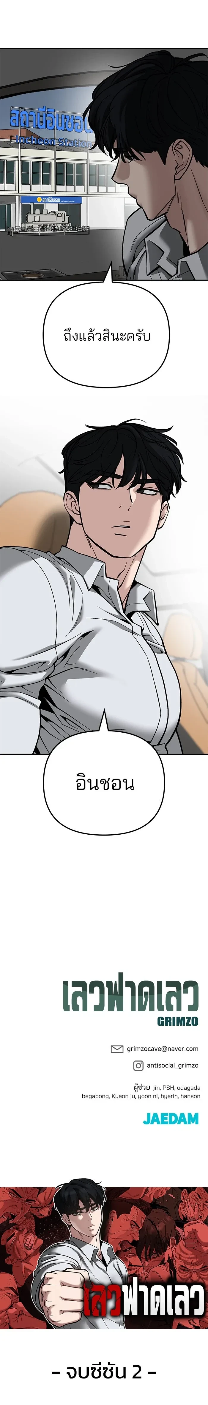 หน้าที่ 27