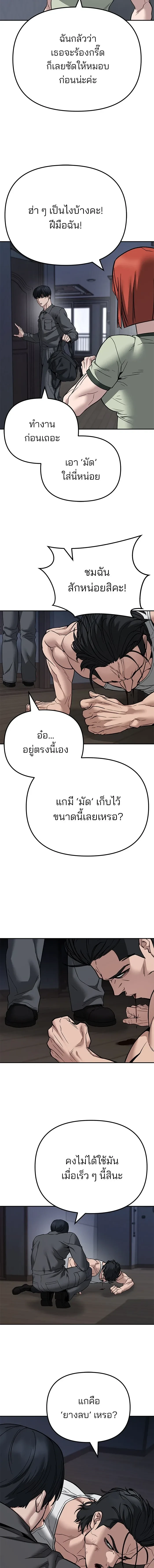 หน้าที่ 28