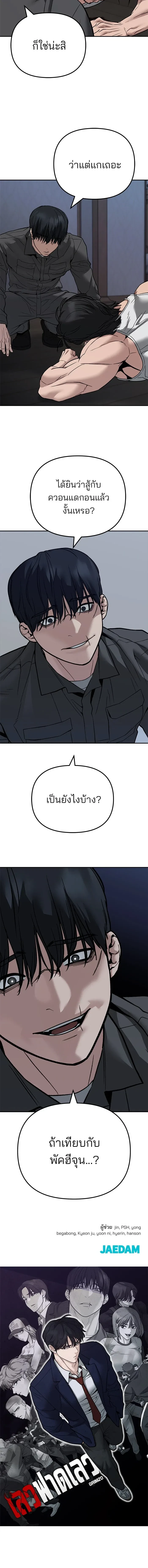 หน้าที่ 29
