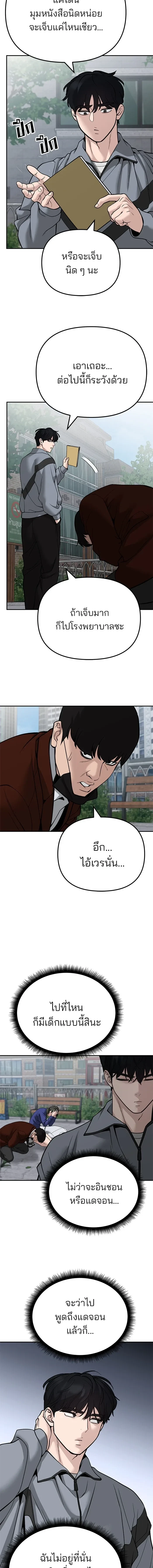 หน้าที่ 18
