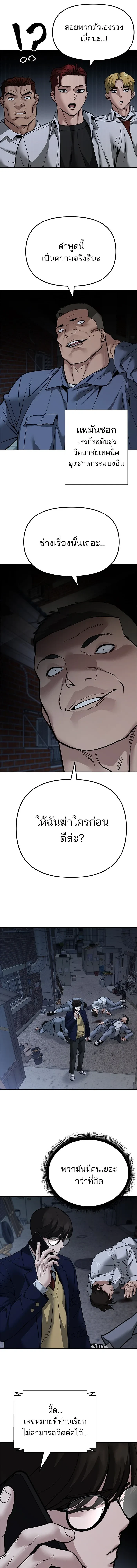 หน้าที่ 25
