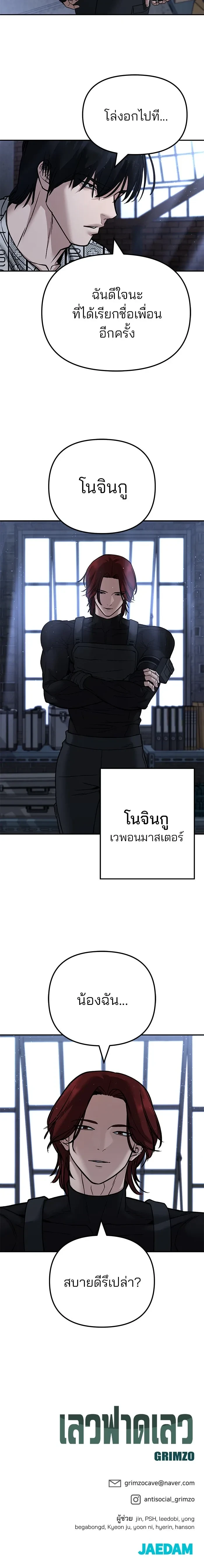 หน้าที่ 22
