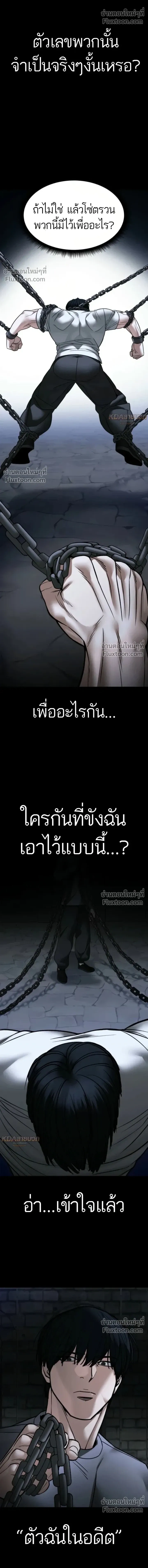 หน้าที่ 29
