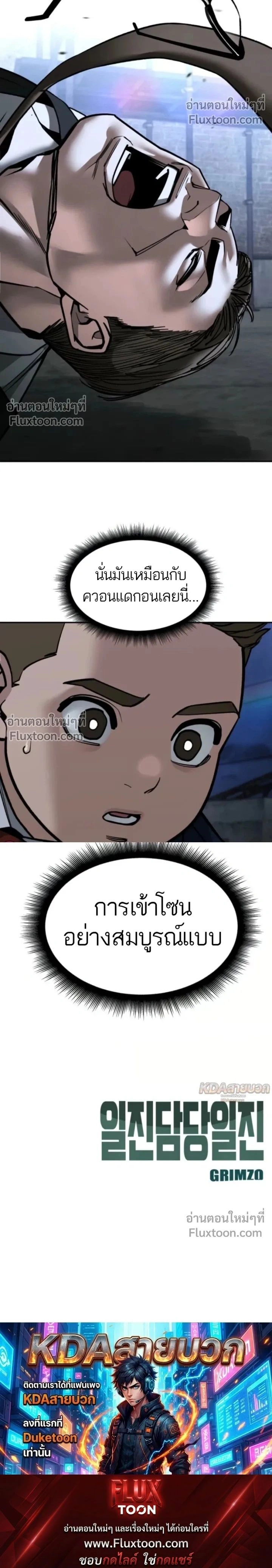 หน้าที่ 35