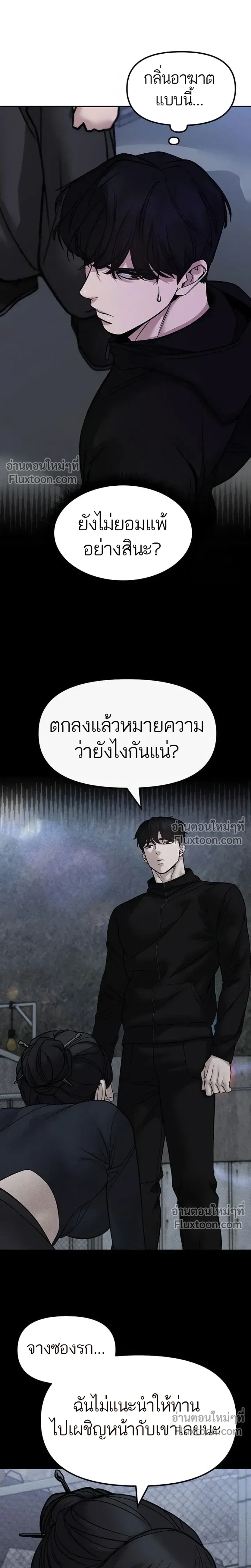 หน้าที่ 29