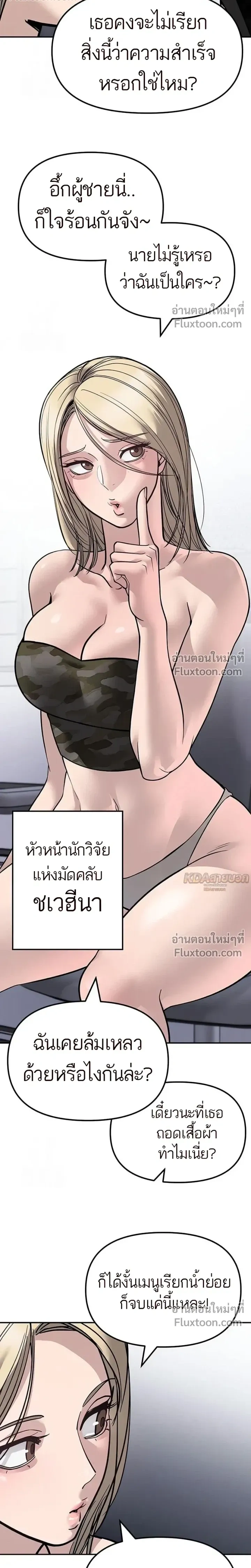 หน้าที่ 38