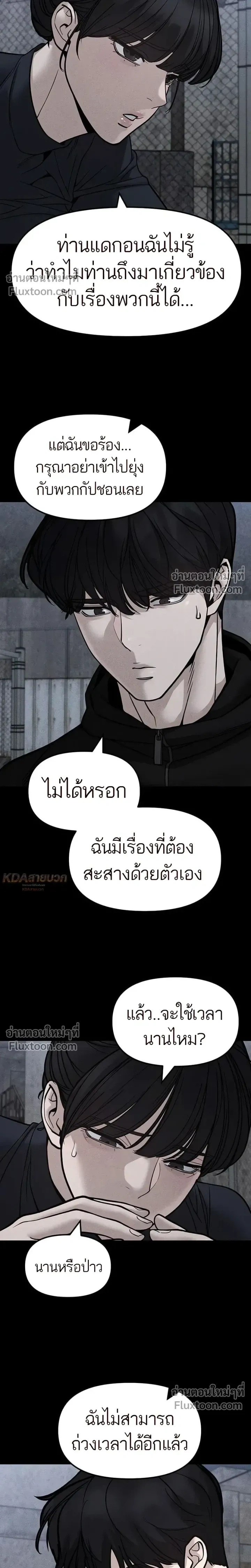 หน้าที่ 30