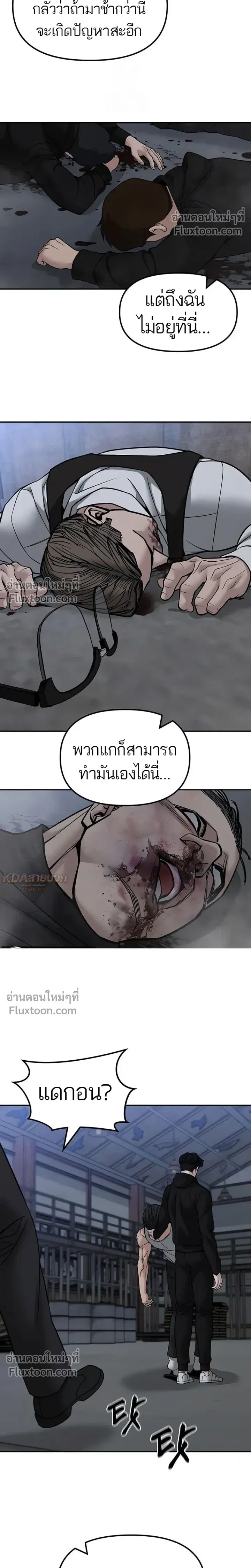 หน้าที่ 22