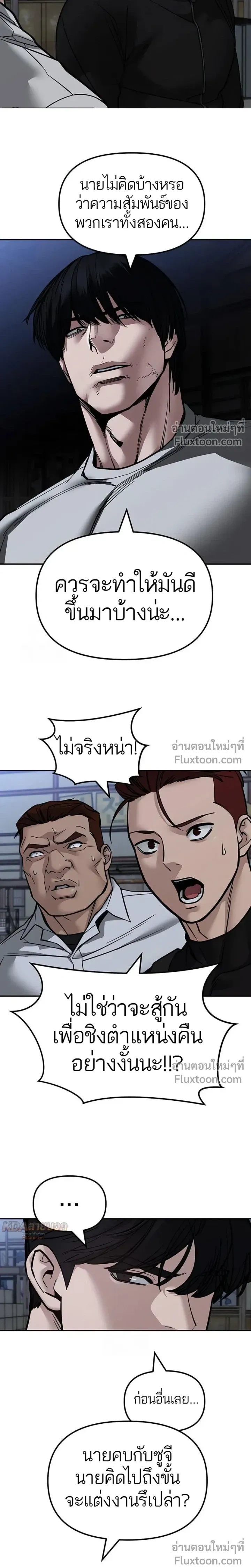 หน้าที่ 27