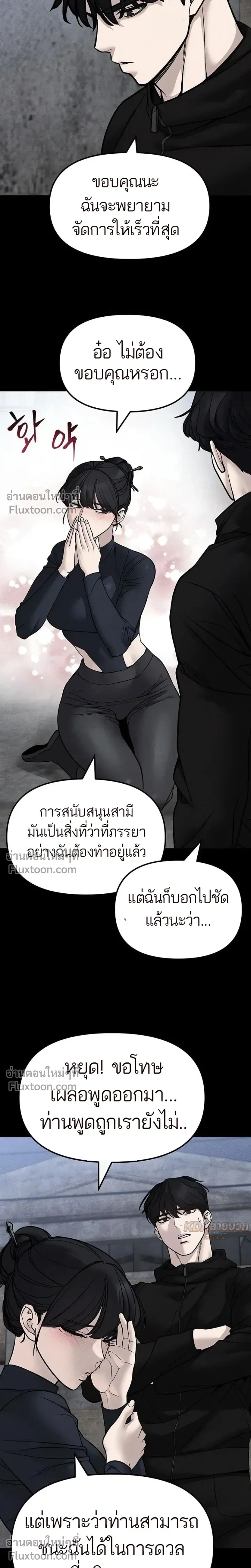 หน้าที่ 31