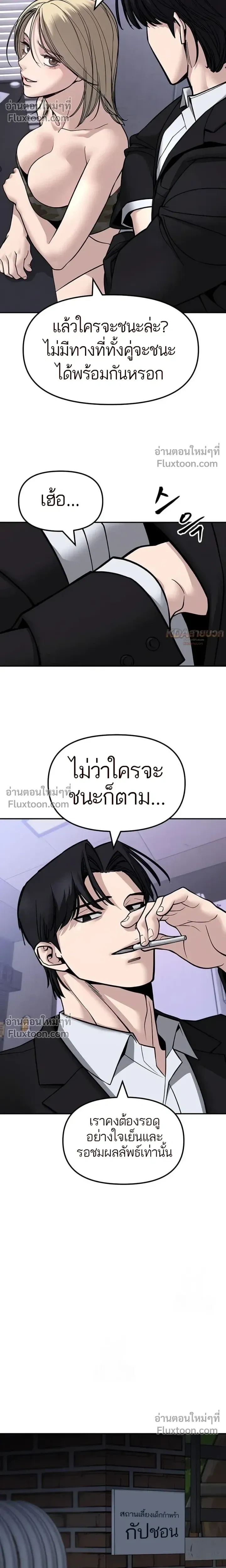 หน้าที่ 42