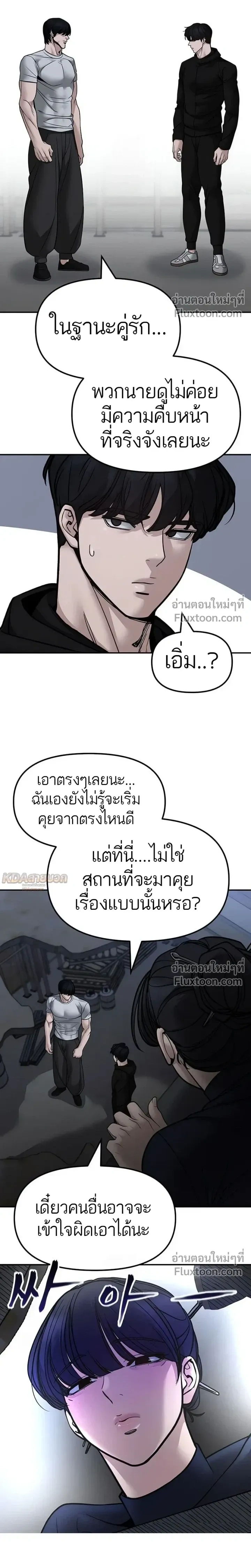 หน้าที่ 28