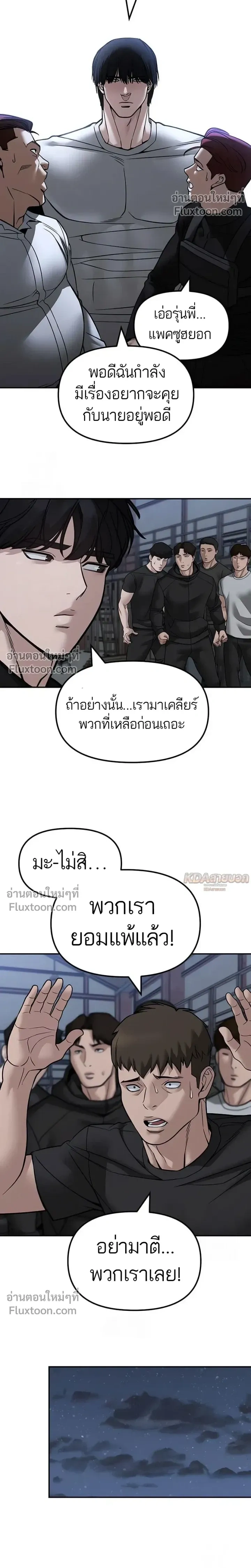 หน้าที่ 24