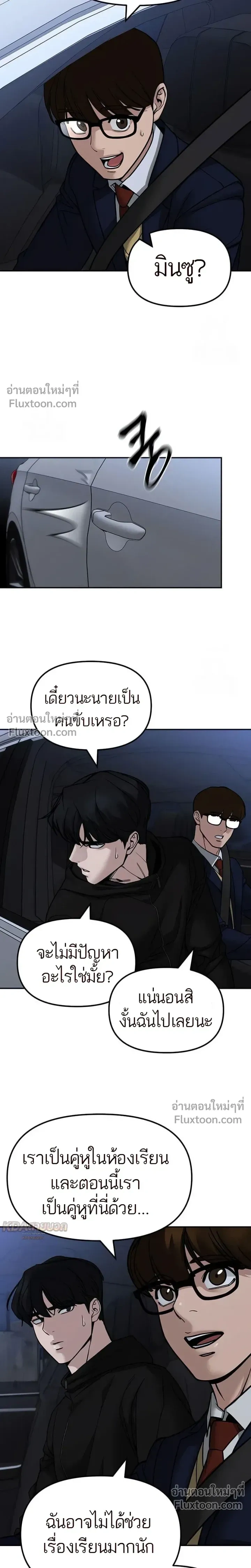 หน้าที่ 35