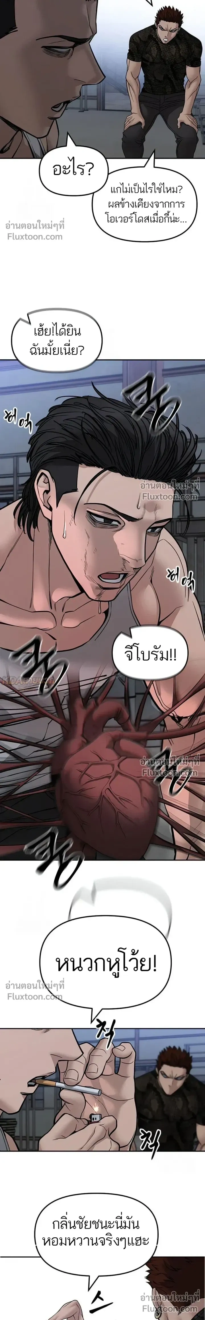หน้าที่ 18