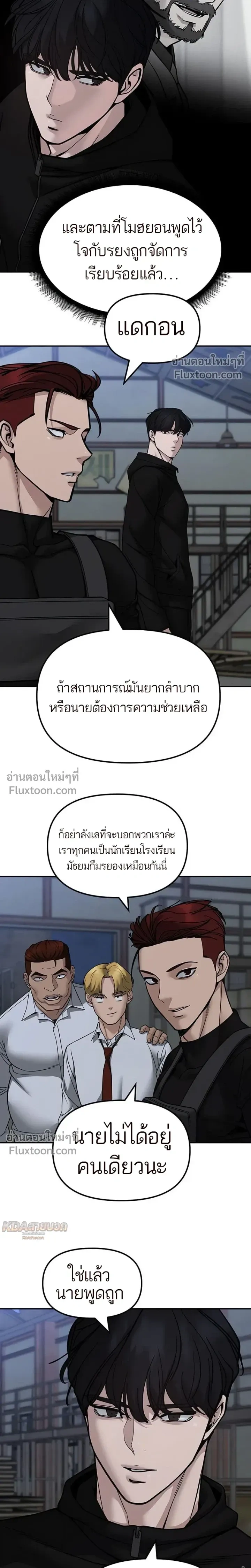 หน้าที่ 33