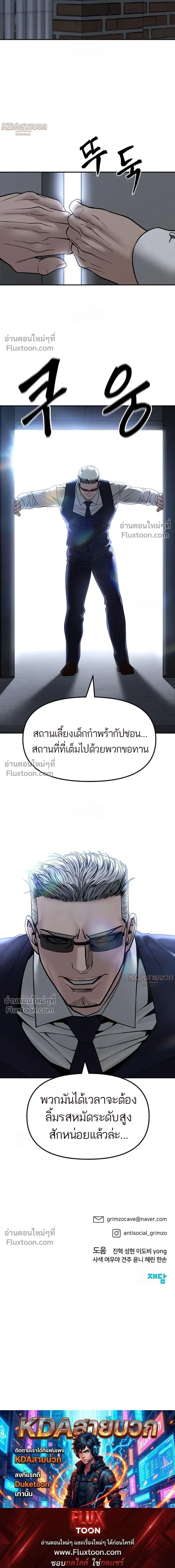 หน้าที่ 43