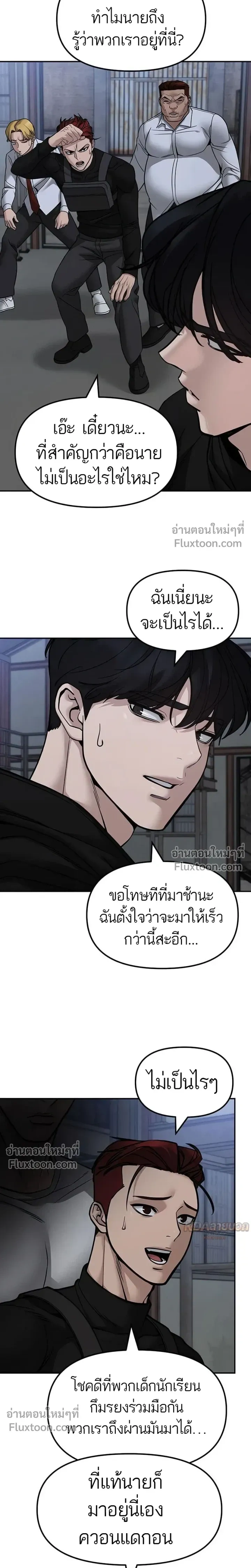 หน้าที่ 23