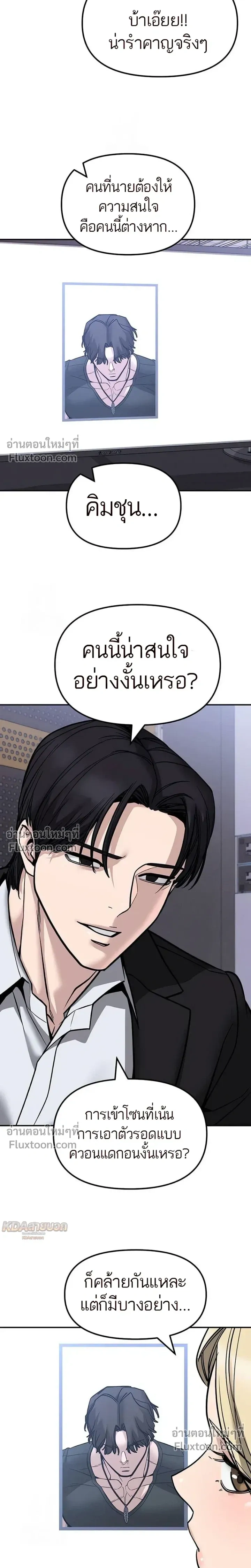 หน้าที่ 39
