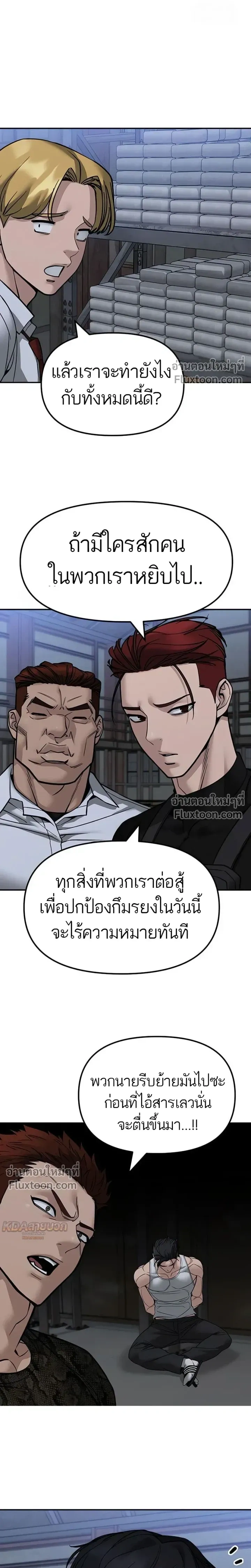 หน้าที่ 25