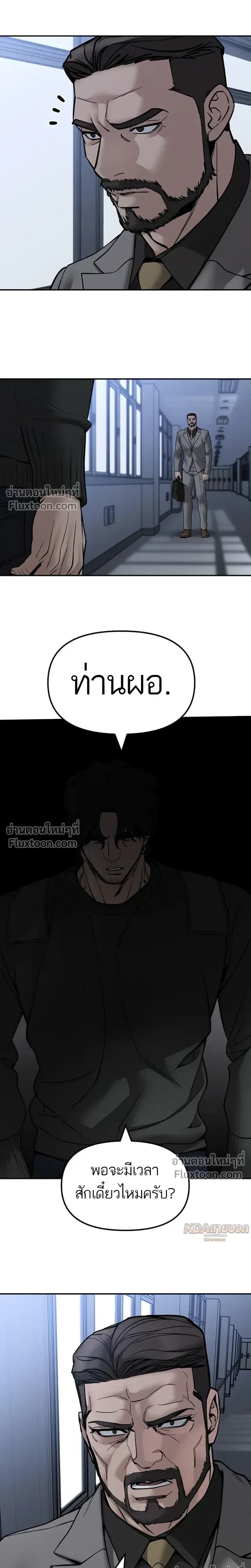 หน้าที่ 24