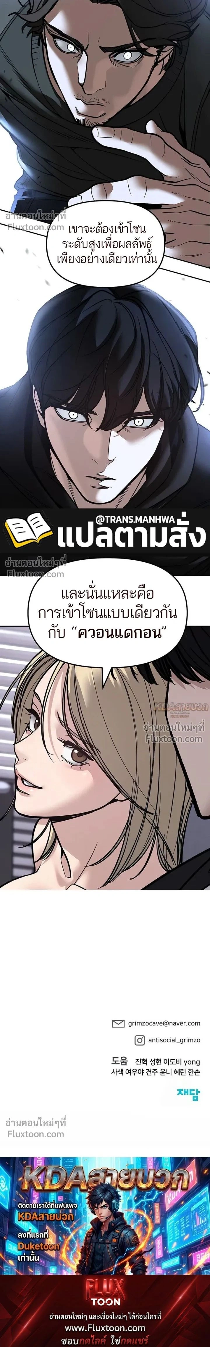 หน้าที่ 45