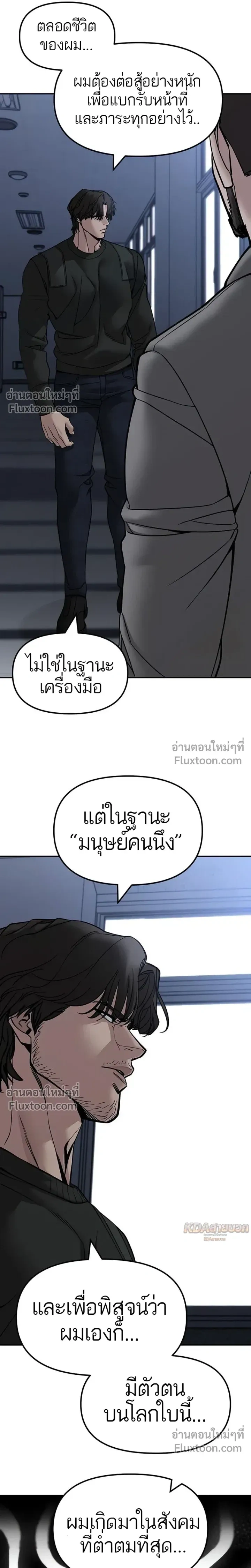 หน้าที่ 27