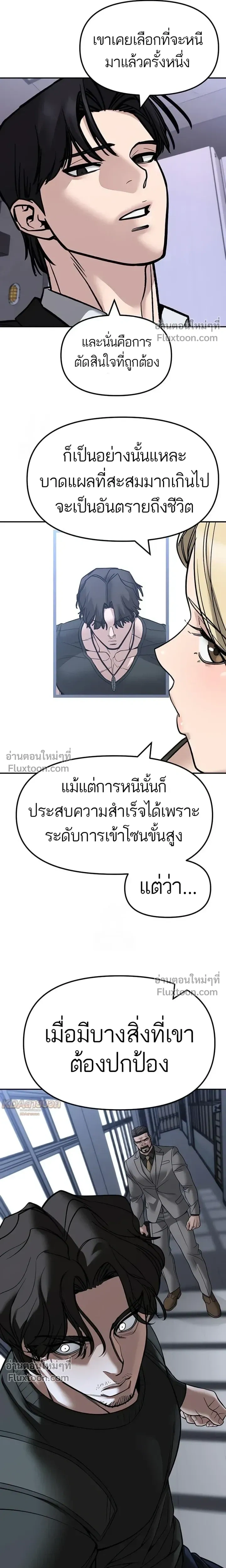 หน้าที่ 41