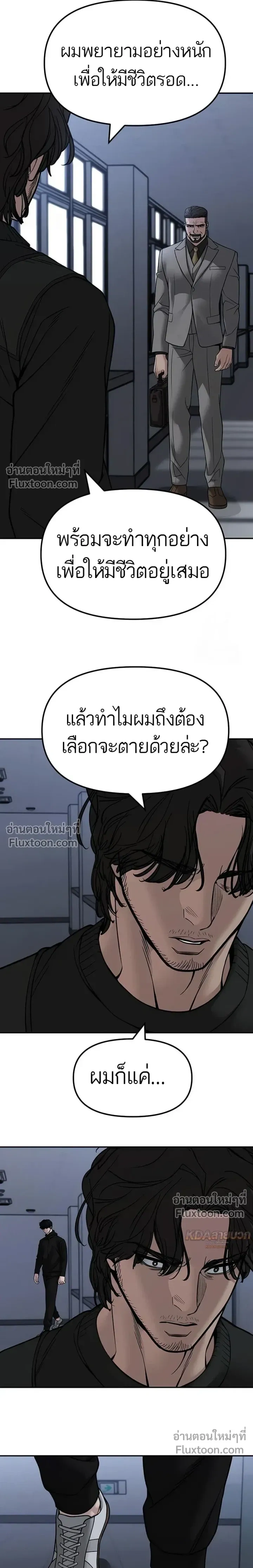 หน้าที่ 35