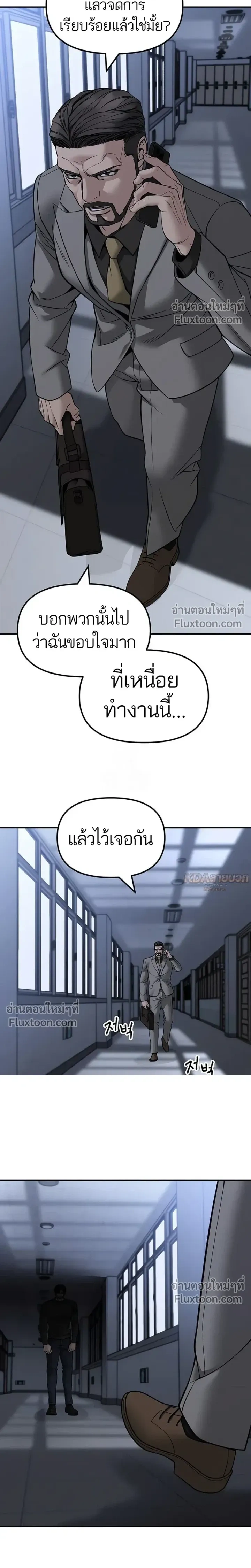 หน้าที่ 23