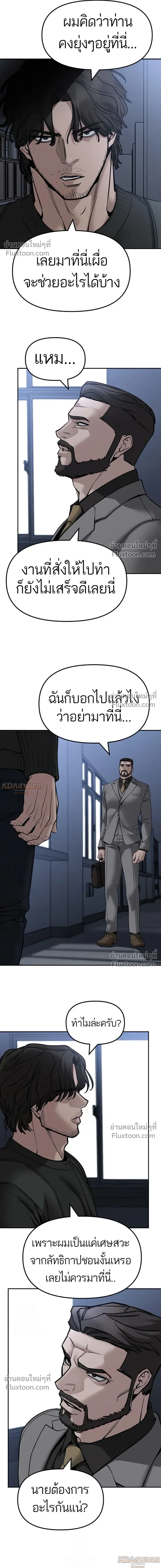 หน้าที่ 26