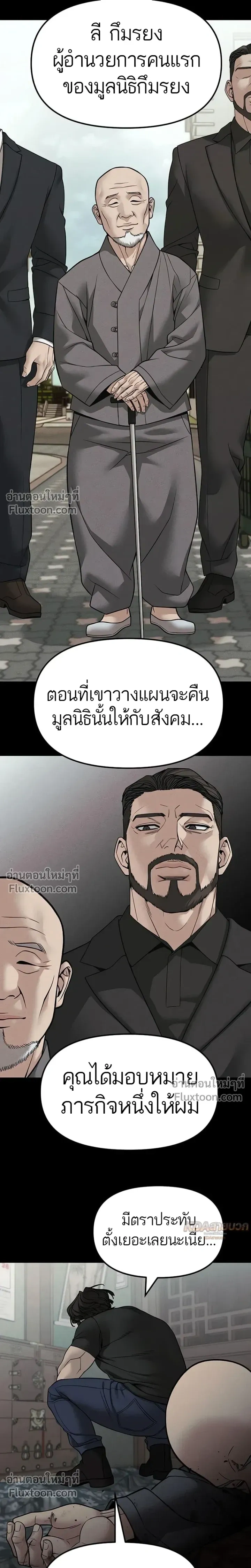 หน้าที่ 31