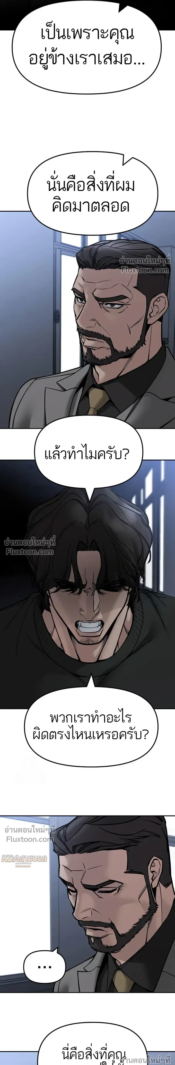 หน้าที่ 29