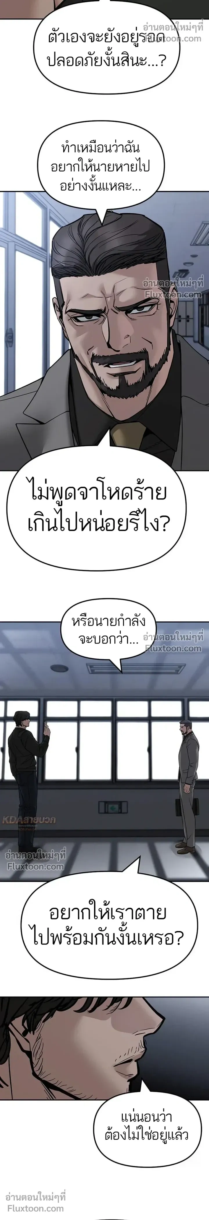 หน้าที่ 34