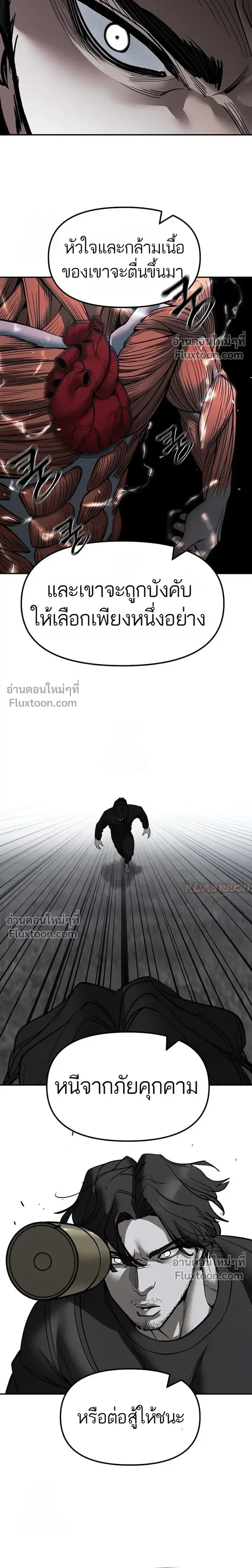 หน้าที่ 40