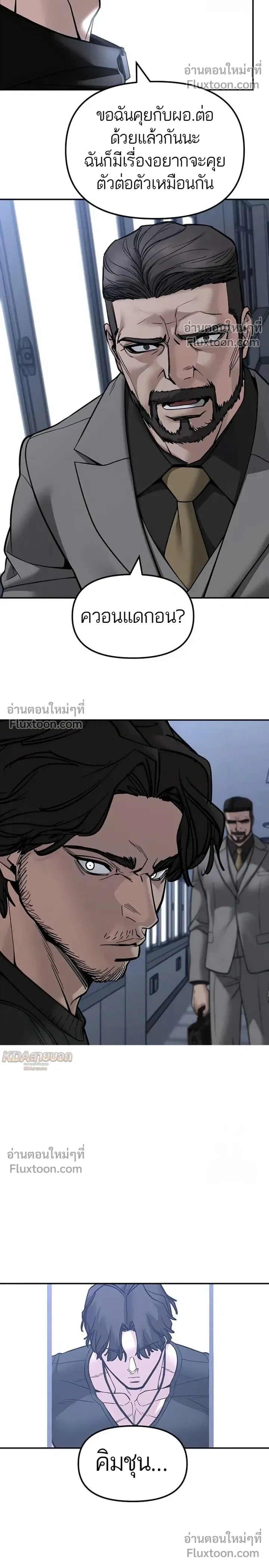 หน้าที่ 38