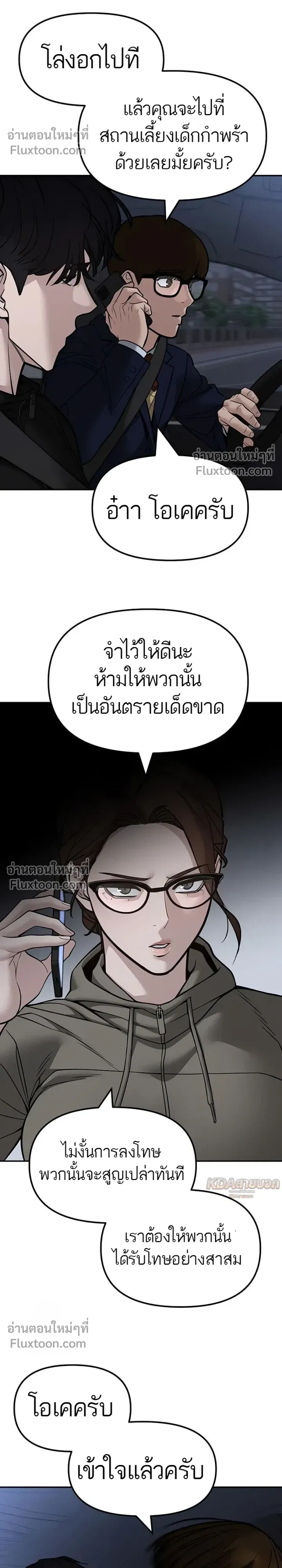 หน้าที่ 21
