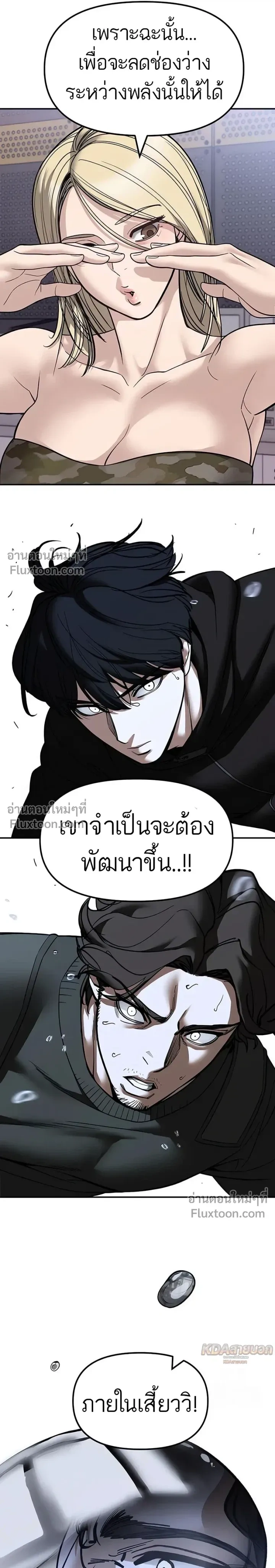 หน้าที่ 35