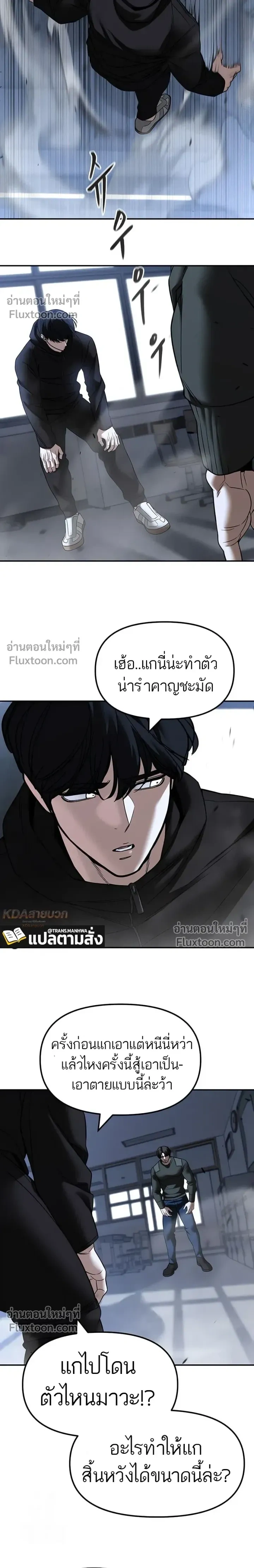 หน้าที่ 20