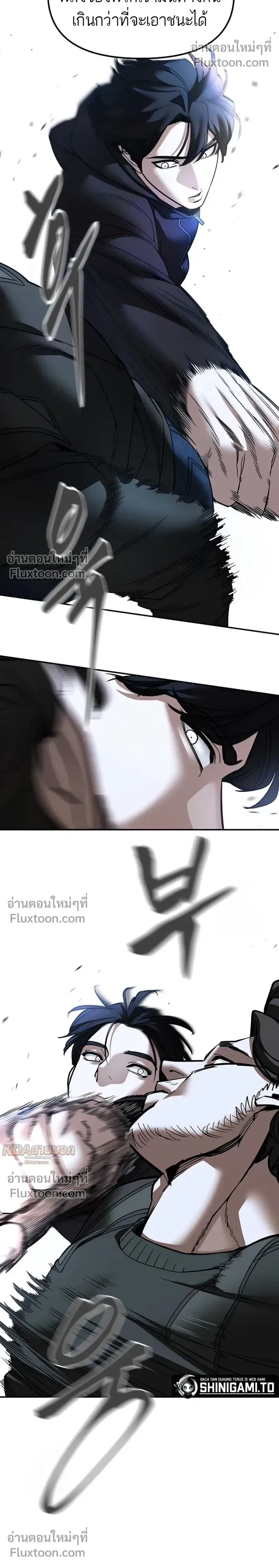หน้าที่ 34