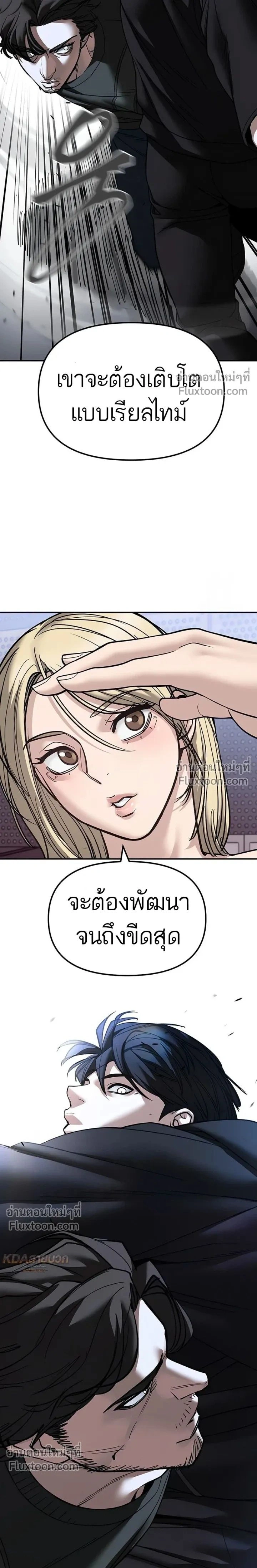หน้าที่ 37