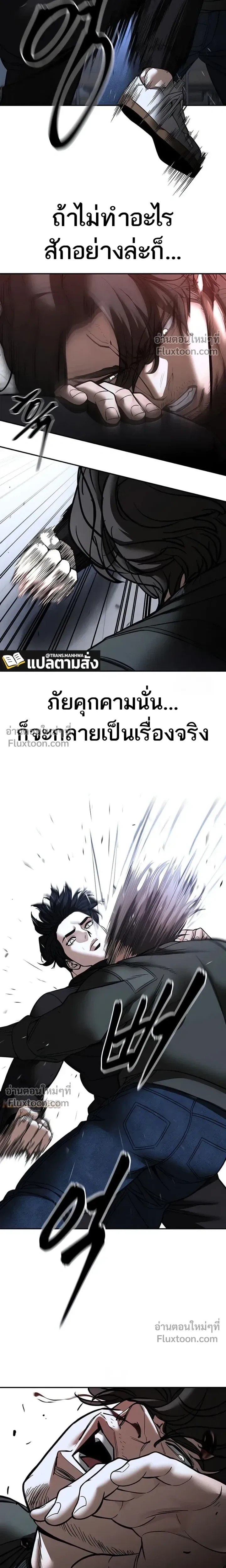 หน้าที่ 27